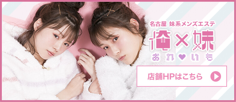 オフィシャルサイトはこちら